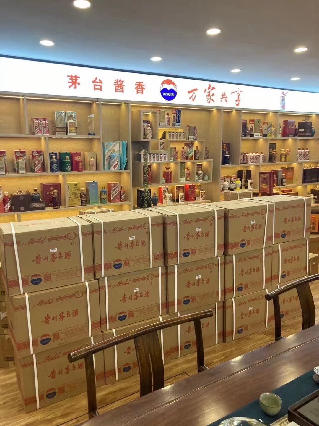 花垣临沂郯城15年茅台酒礼盒回收多少钱哪里回收(附近上门回收茅台酒）?