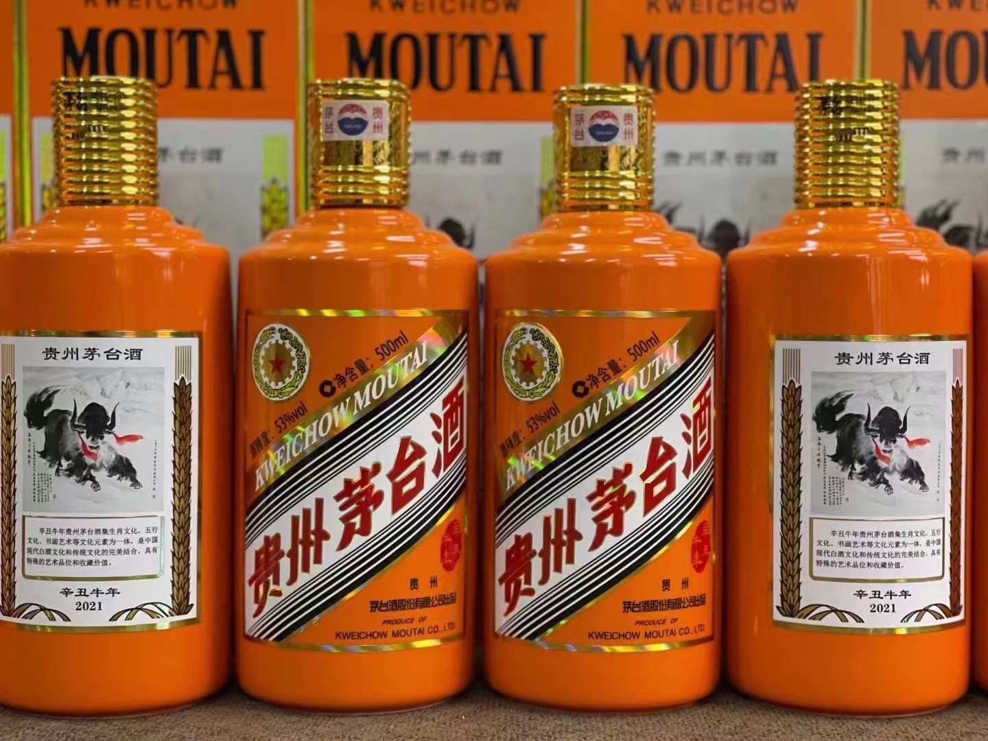 花垣德州齐河回收50年陈年茅台酒价格哪里回收(附近上门回收茅台酒）?